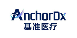 基准医疗